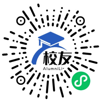道县第二中学校友通,校友会