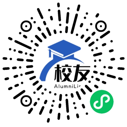 希望高级中学校友通,校友会