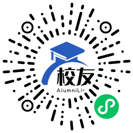 北京市第四十四中学校友通,校友会