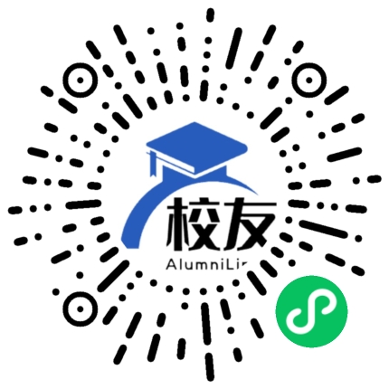 广东第二师范学院校友通,校友会