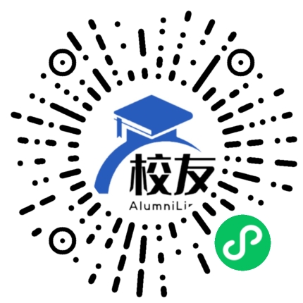 郁南县西江中学校友通，校友会