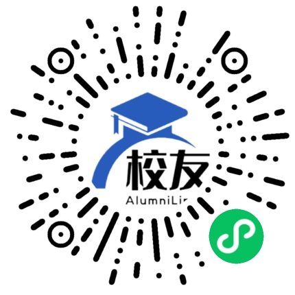 南江大河中学校友通,校友会