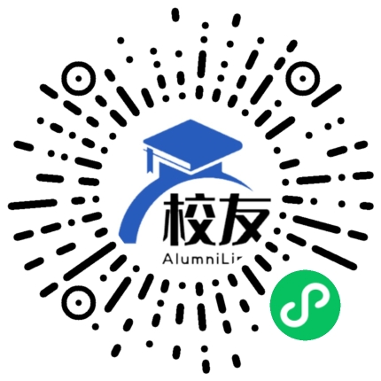 长沙高新区延风中学校友通,校友会