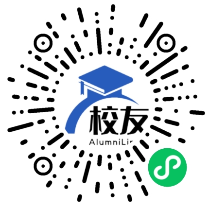 泾源县新民中学校友通,校友会