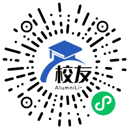 思南县民族中学校友通,校友会