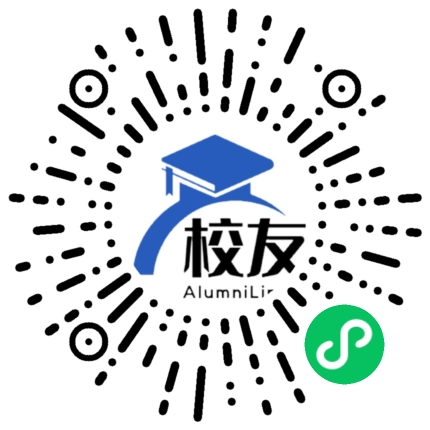 标里中心中学校友通,校友会