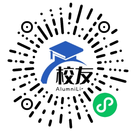 厦门市启悟中学校友通,校友会