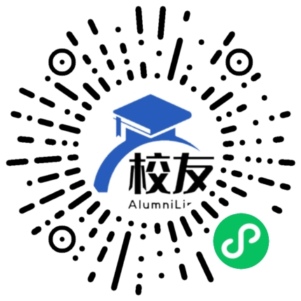 黑水县中学校友通,校友会