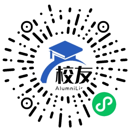 兴华中学校友通,校友会
