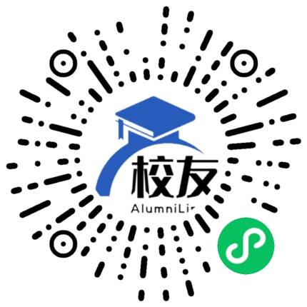 昭通市第二中学校友通,校友会