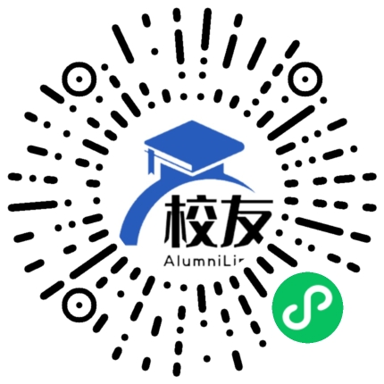 台江县革一中学校友通,校友会