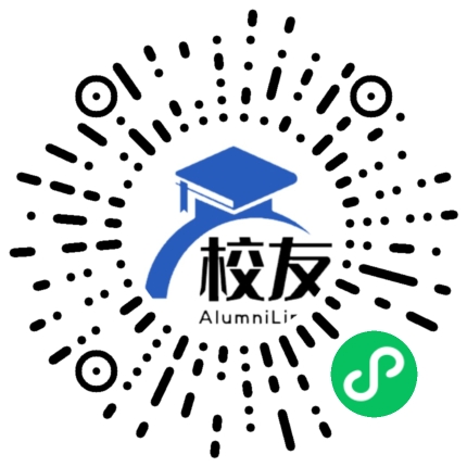 哈密市高级中学校友通,校友会