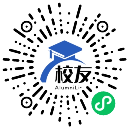 四川省中江实验中学校友通,校友会