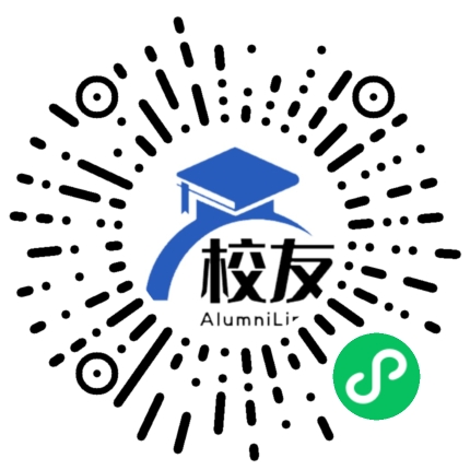 望城金海双语实验学校校友通,校友会
