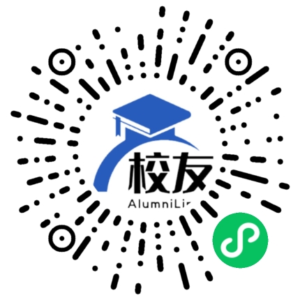 重庆酉阳第二中学校友通,校友会