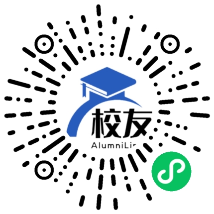牛田镇中学校友通,校友会