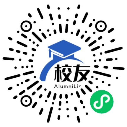 新疆师范高等专科学校校友通,校友会