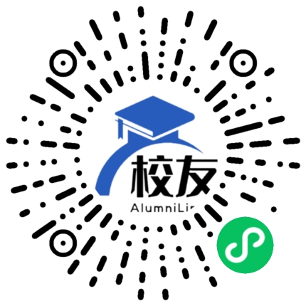 天津市第二中学校友通,校友会