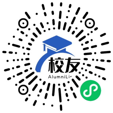 长春科技学院校友通,校友会