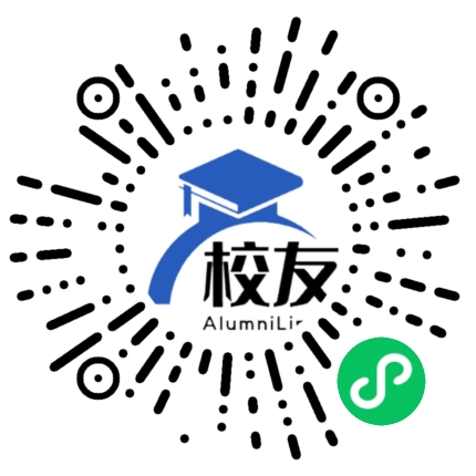 紫金县古竹中学校友通,校友会