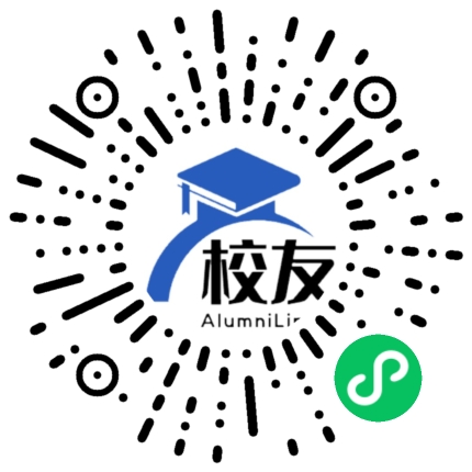 毕节市第八中学校友通,校友会