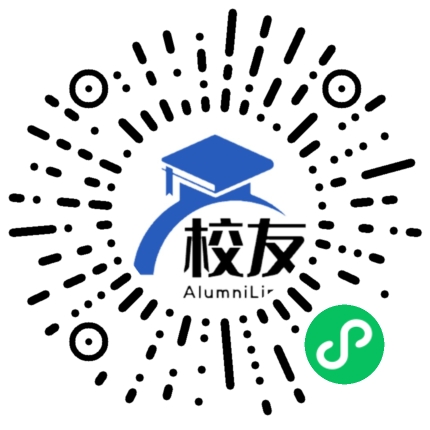 横埠中学校友通,校友会