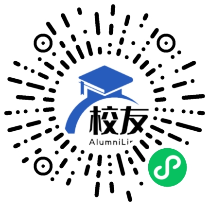 湖北经济学院校友通,校友会