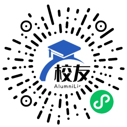 广州市第九十七中学校友通,校友会