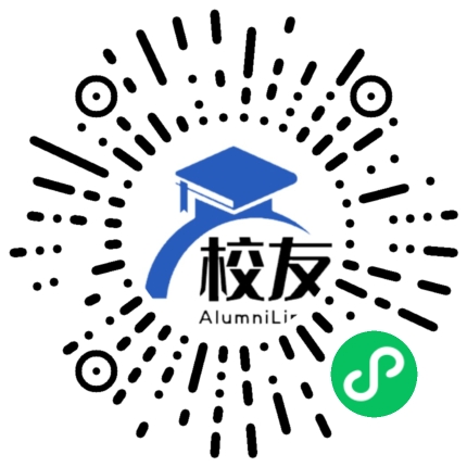 厦门软件职业技术学院校友通,校友会