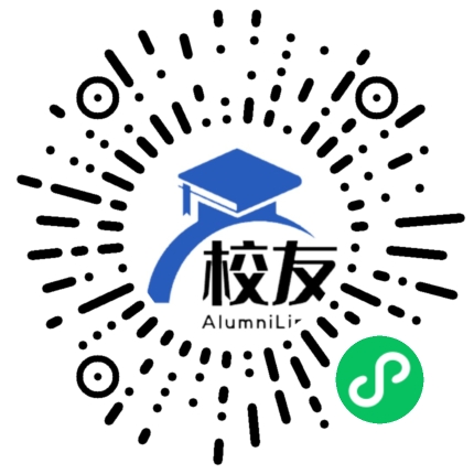 武汉体育学院体育科技学院校友通,校友会