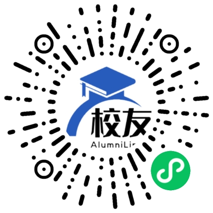 隆德县奠安中学校友通,校友会