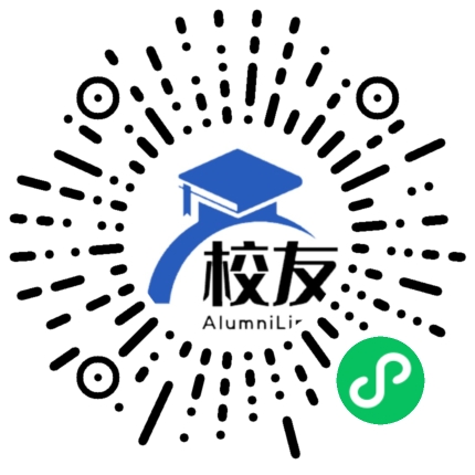 安徽省无为第一中学校友通,校友会
