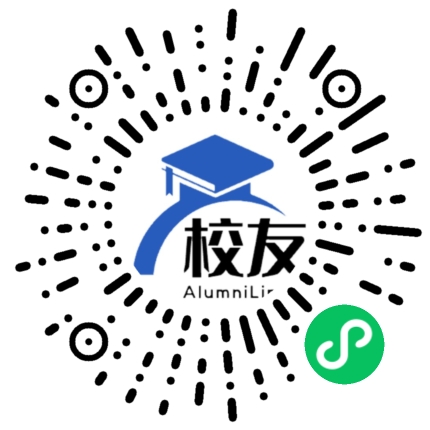 上海市梅川中学校友通，校友会