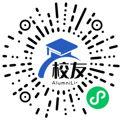 赣南医科大学校友通,校友会