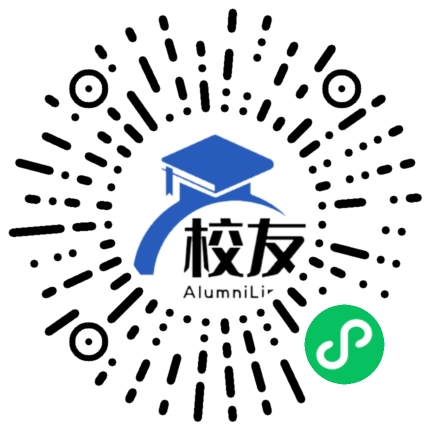 贵阳铁路分局二中校友通,校友会