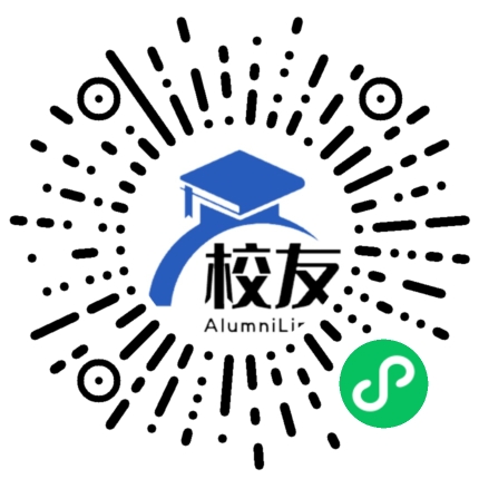 博乐市七中校友通,校友会