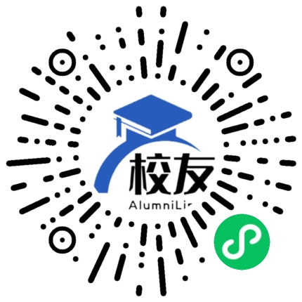 马关县夹寒箐中学校友通,校友会