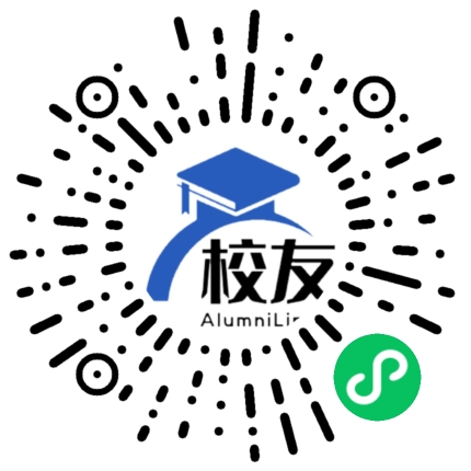 巫溪县职教中心校友通,校友会