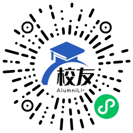 酃湖乡中学校友通,校友会
