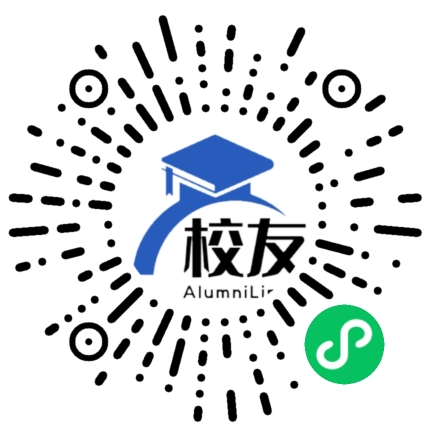 四川省雅安市第二中学校友通，校友会