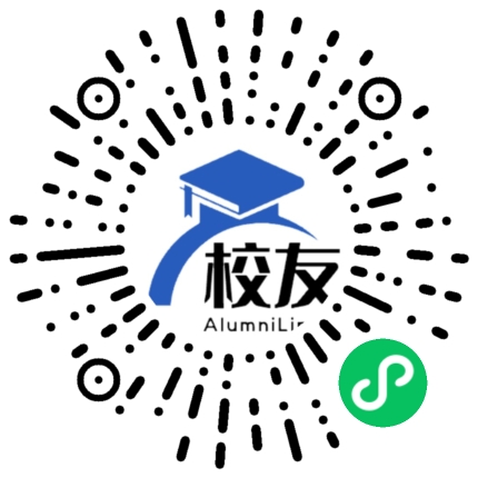 西丰县德兴乡中学校友通，校友会