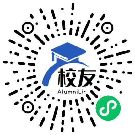 合肥市第五十三中学校友通，校友会