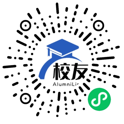 墨玉县第二中学校友通,校友会