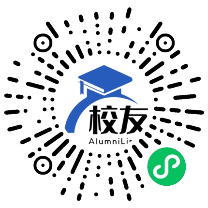 天柱县高酿镇中学校友通,校友会
