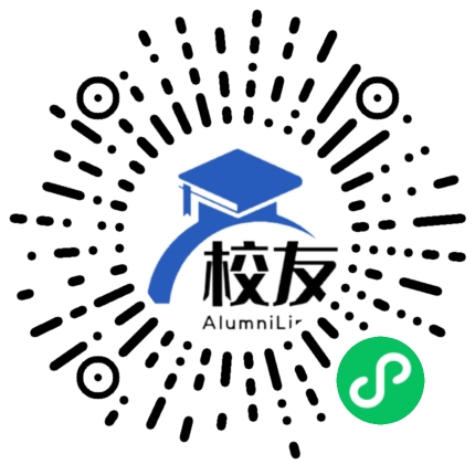 互助县民族中学校友通,校友会