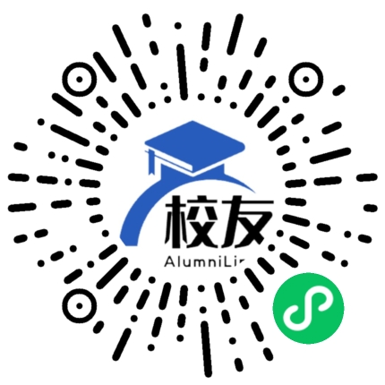 合肥市第四十七中学校友通,校友会