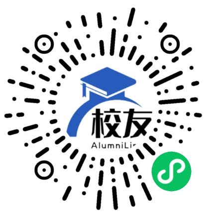 双峰县第二中学校友通，校友会