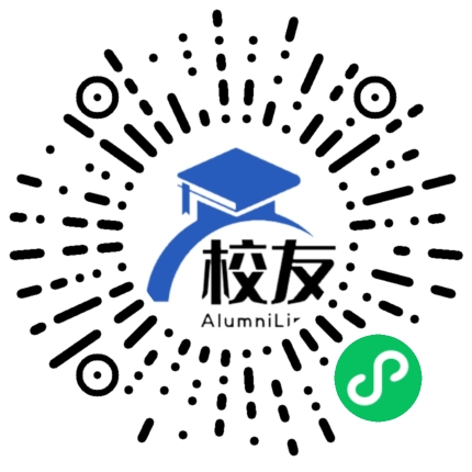 池州学院校友通,校友会