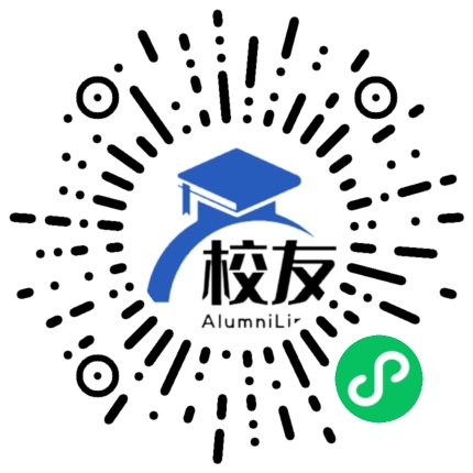 上海市民办新虹桥中学校友通,校友会