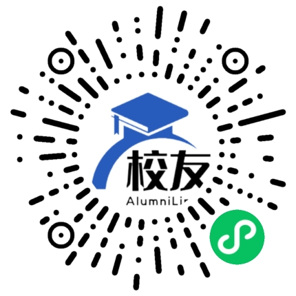 丰顺县汤西中学校友通,校友会
